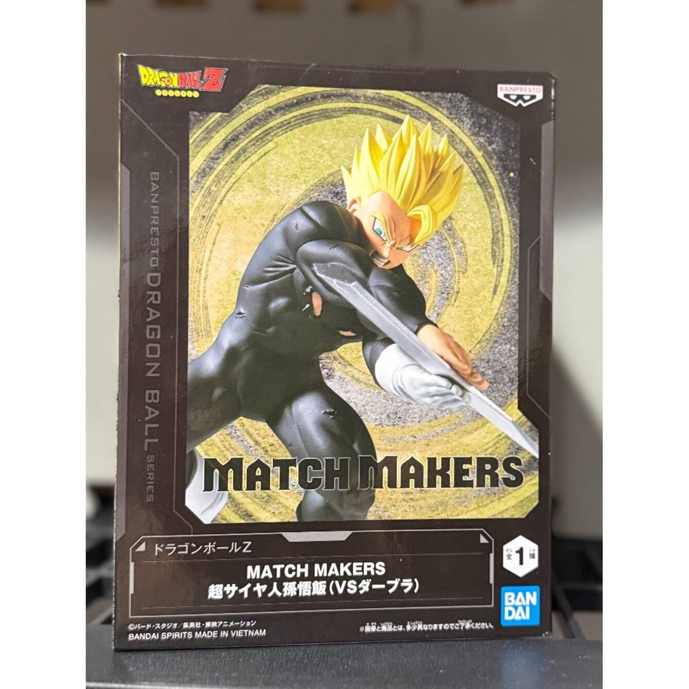 Dragon Ball Z Match Makers Super Saiyan Gohan vs Dabura Figure Banpresto NEW